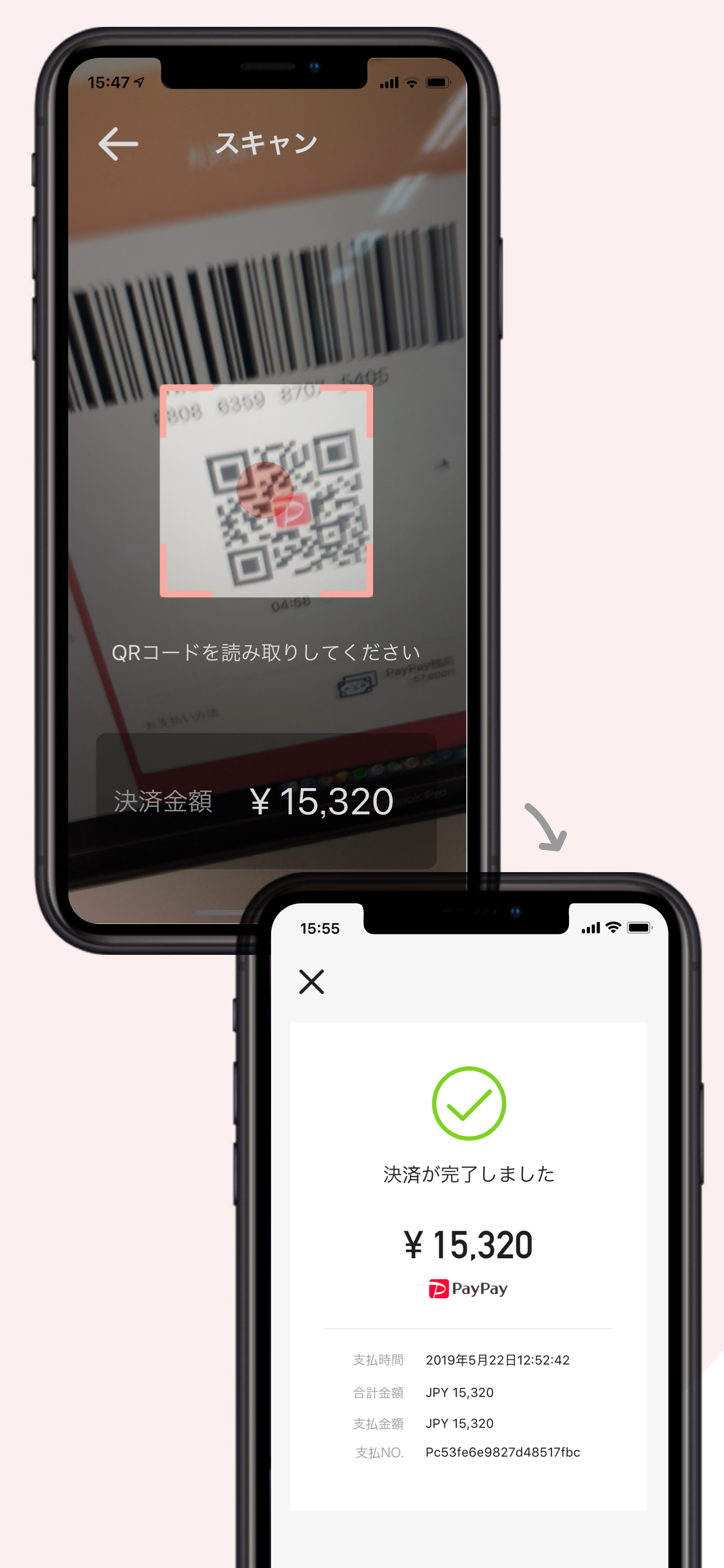 TakeMe Pay 店舗用アプリ
