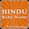 Fancy Hindu Baby Names can be shared with friends or family members or shortlisted to decide later