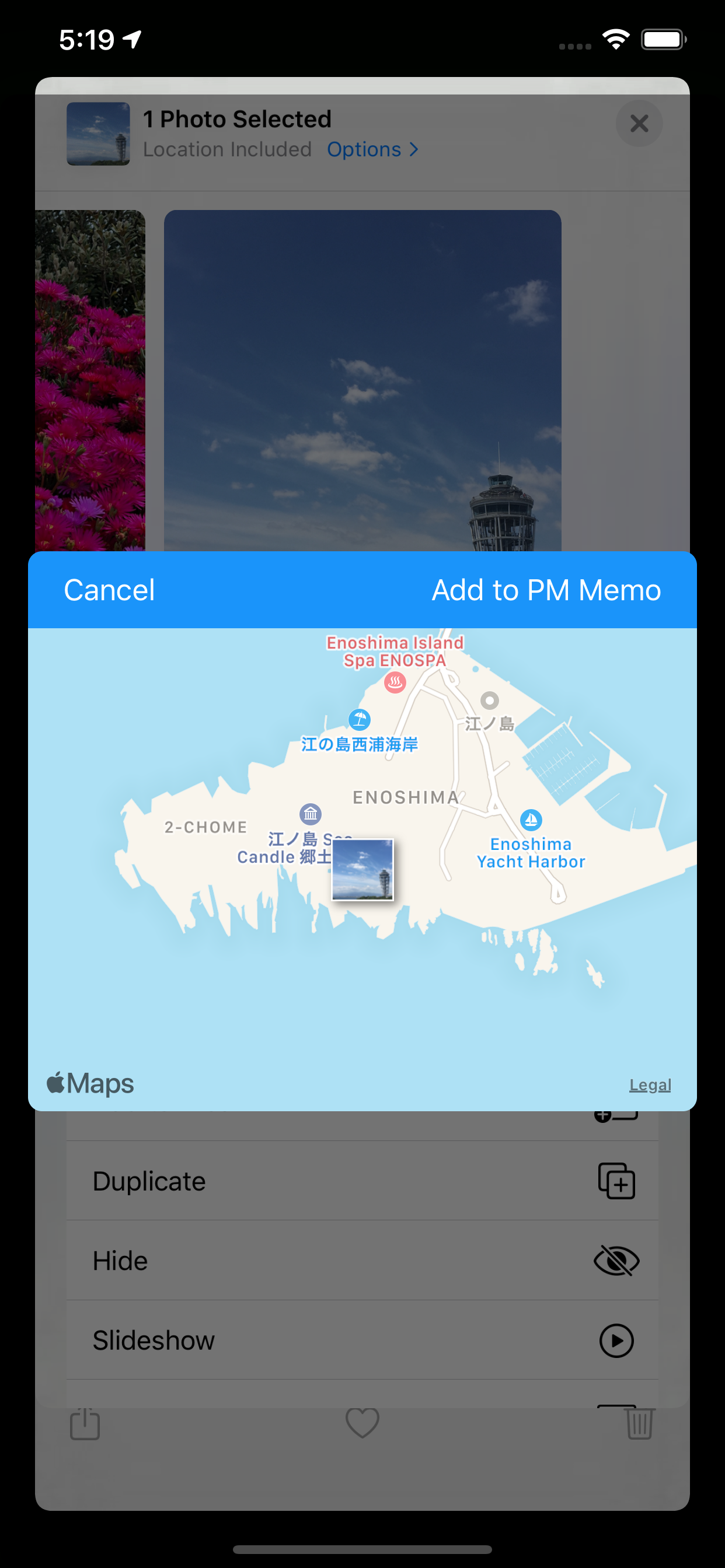 Photo Map Memo
