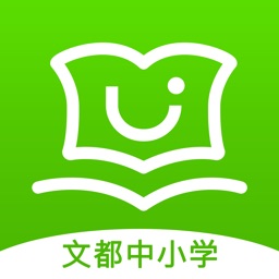 文都中小学-中小学生学习管理软件