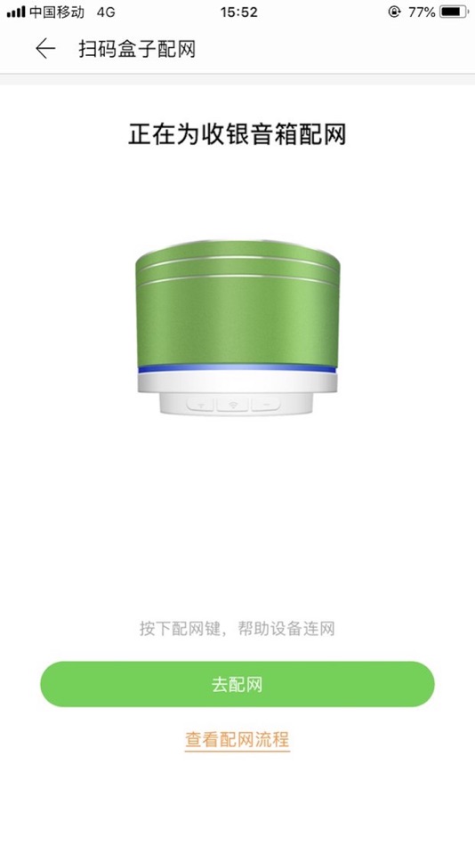 #1. 哆啦智能 (iOS) 由: 权益通兑
