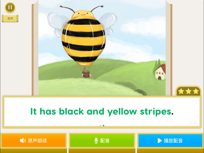 梯田阅读-儿童英语分级阅读