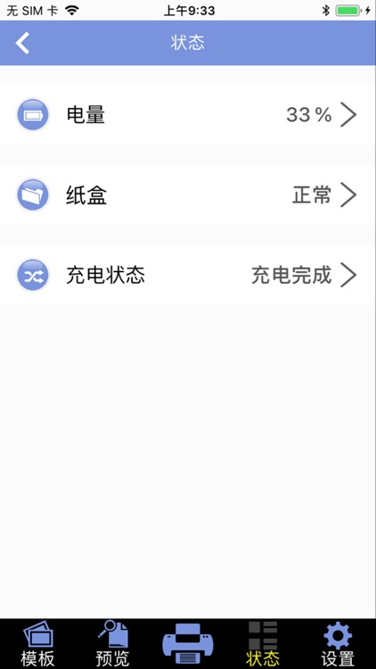 ePaste-Series screenshot-3