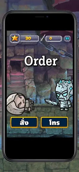 Game screenshot English Monster - เกมส์คำศัพท์ hack