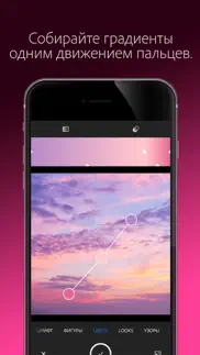 adobe capture:инстр. для ps,ai айфон картинки 2