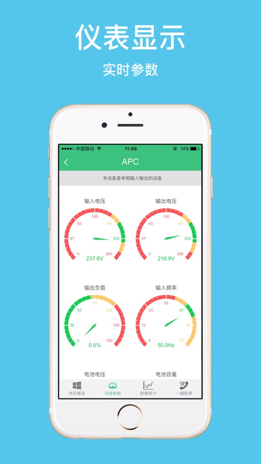 #1. 智维服务端 (iOS) Por: 磊 孟