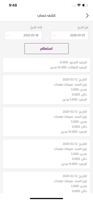 SAHEL Smart(圖2)-速報App