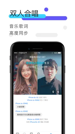 Game screenshot Zego KTV apk