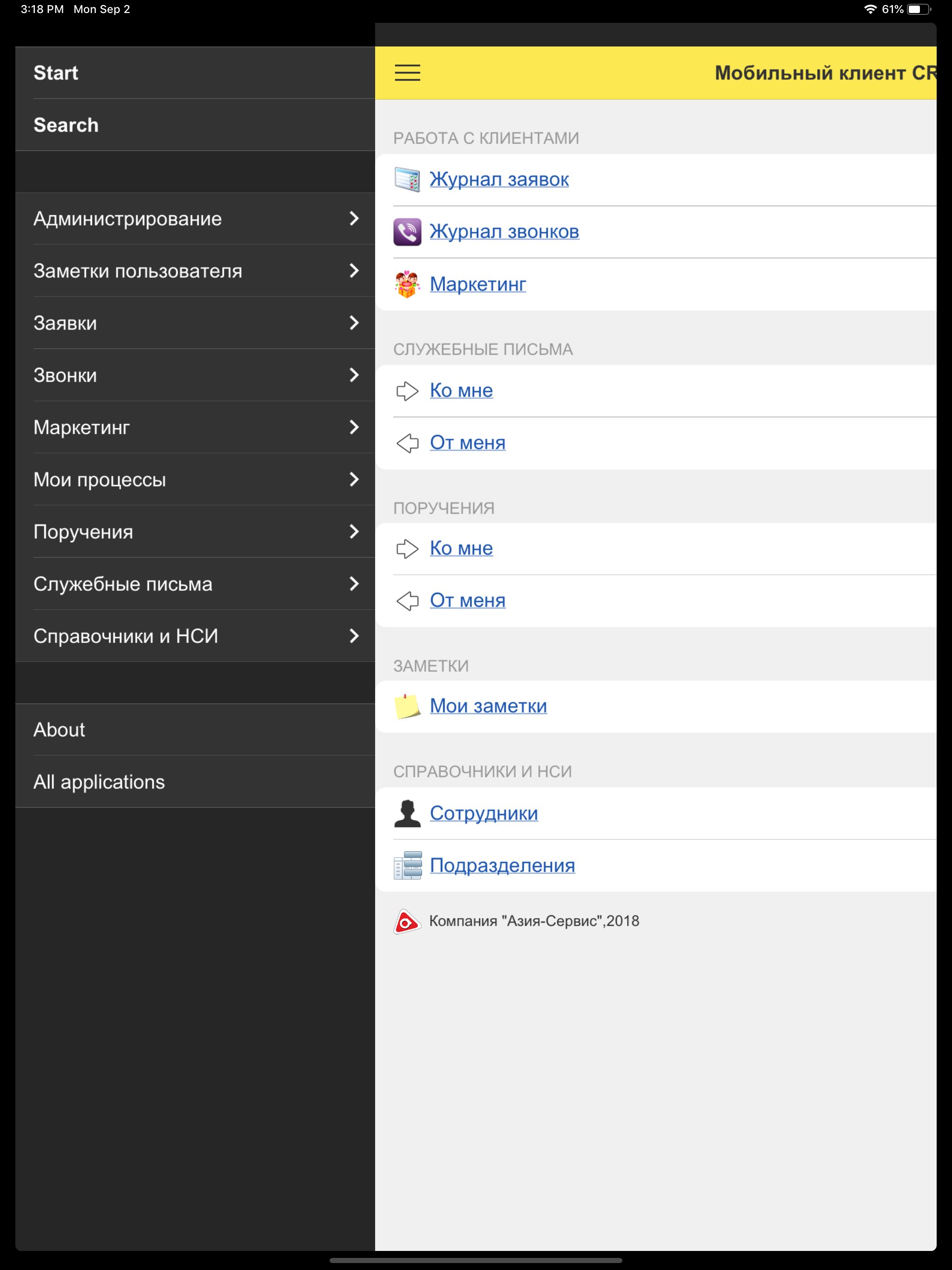 Asia: CRM