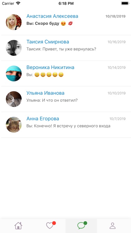 Meetyou - Знакомства рядом screenshot-5
