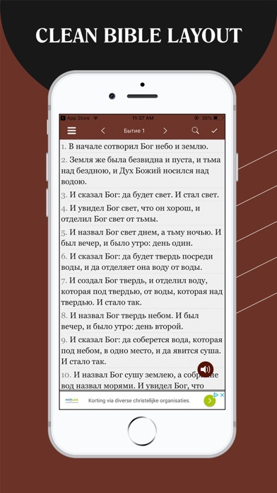 Screenshot #1 pour Russian Bible - Библия