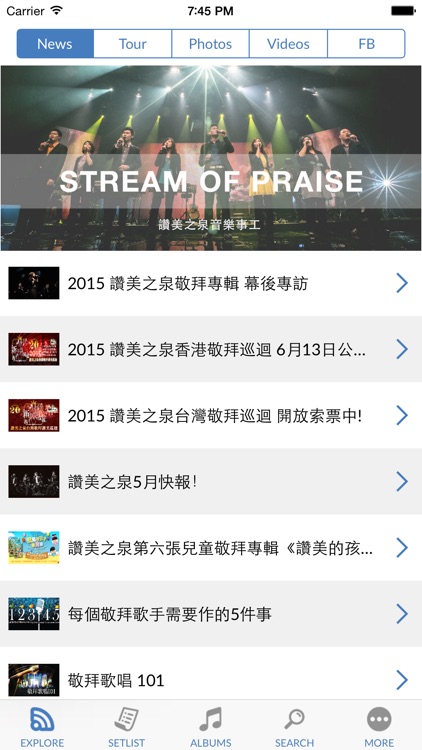 SOP - Stream of Praise Basic