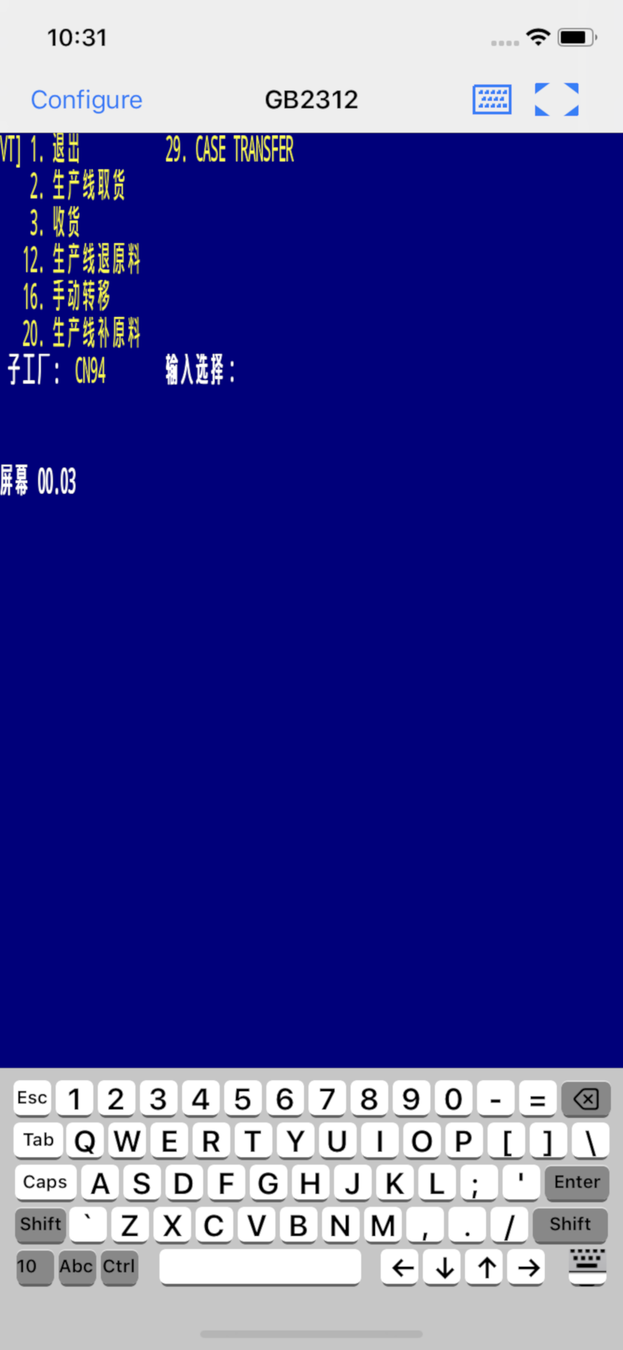 TinyTERM Enterprise AS screenshot 4