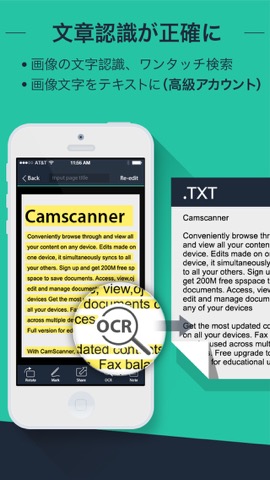 CamScanner+のおすすめ画像3