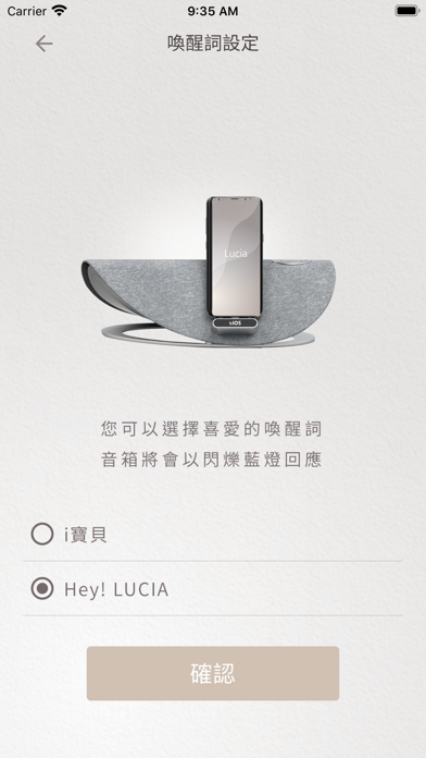 LUCIA App screenshot 4