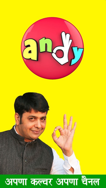 Andy Haryana Channel