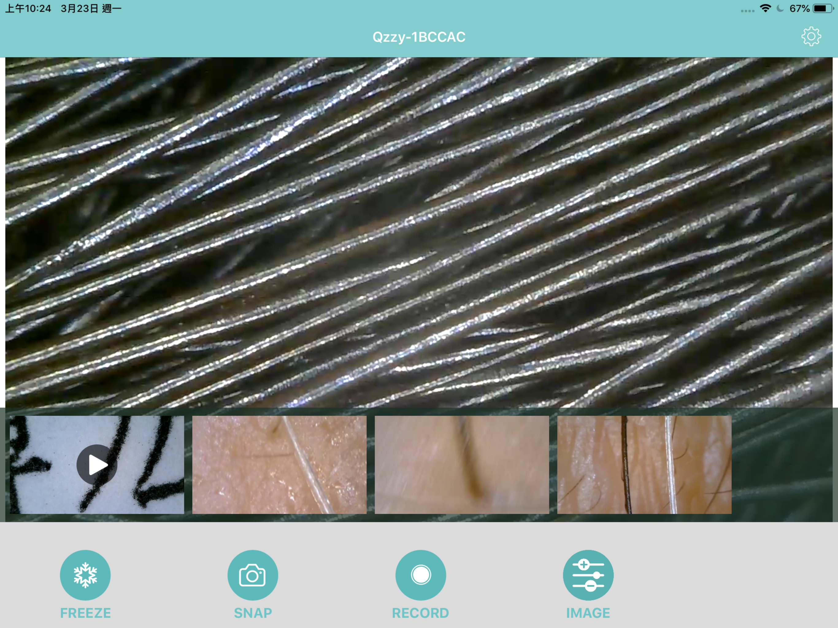 Wi-Viewer HD Pro screenshot 6