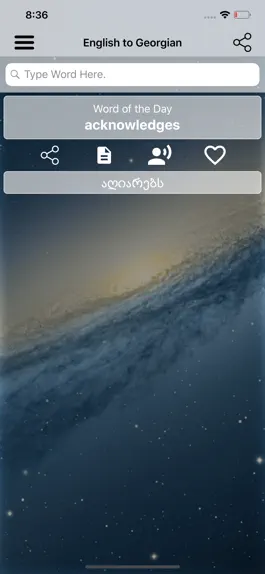 Game screenshot Georgian Dictionary Translator mod apk