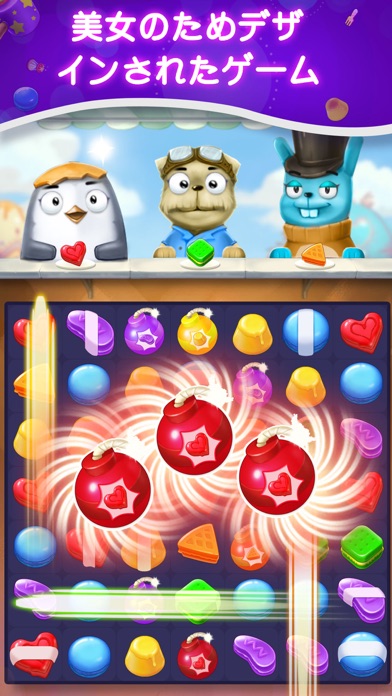 Cookie Blast - Puzzle... screenshot1