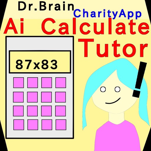 DrKeisan:BrainCalculation8783