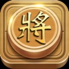 Co tuong - Chess - Portal Game app icon - Games app for iPhone