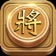 Co tuong - Chess - Portal Game app icon - Games app for iPhone