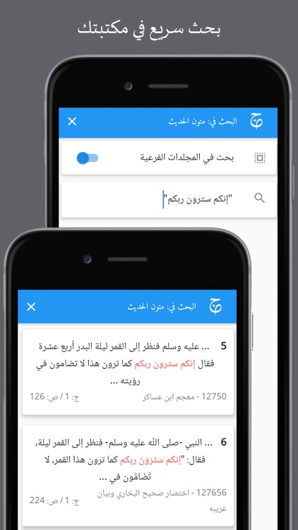 جليس