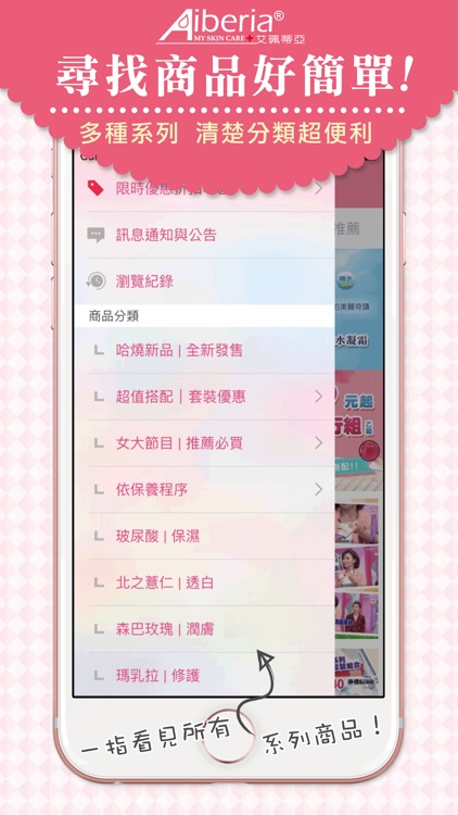 Aiberia艾珮蒂亞