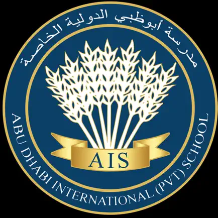 AIS Schools Читы