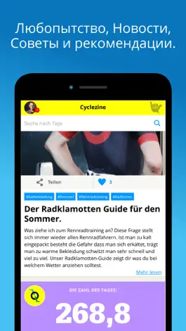 Game screenshot Cyclique apk
