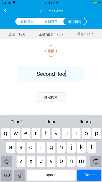 默默记单词 screenshot-9