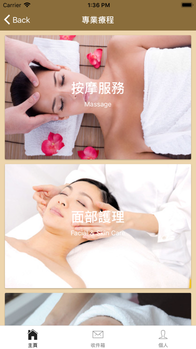 Modern Beauty Salon Screenshot