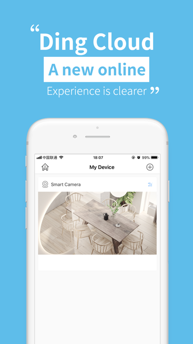 DingCloud Screenshot