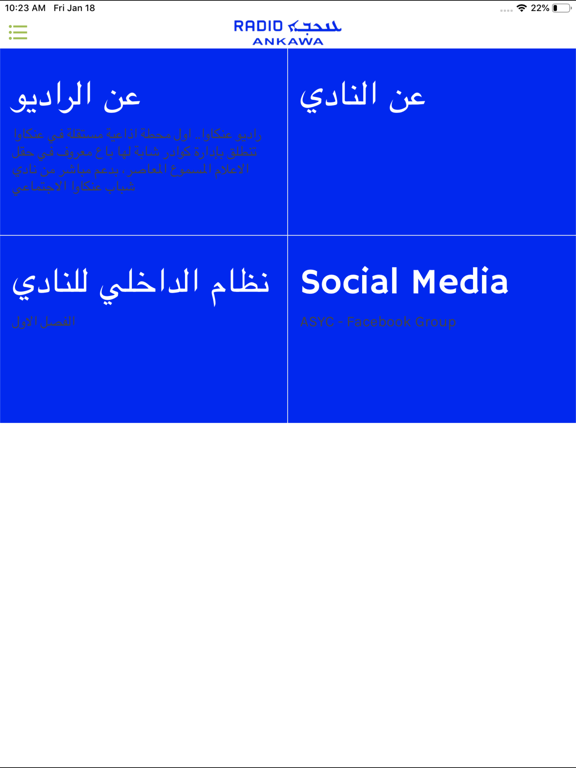 Ankawa Radio iPad screenshot 6 - Entertainment app