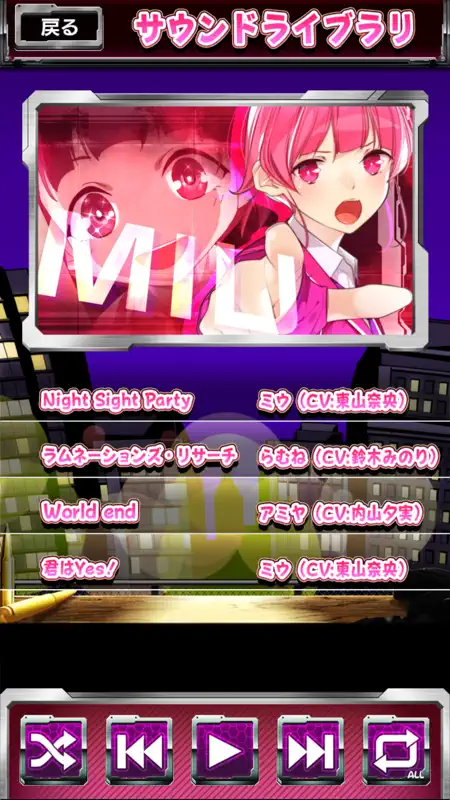 【パチスロ】スナイパイ71 screenshot 3 of 3