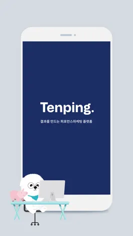 Game screenshot 텐핑 mod apk