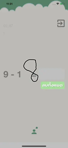 Game screenshot Brain Academia TH 2 apk