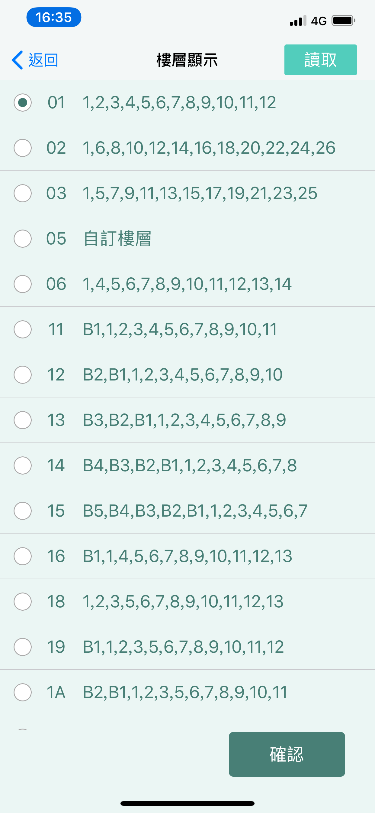 SOWCH-ST940 screenshot 5