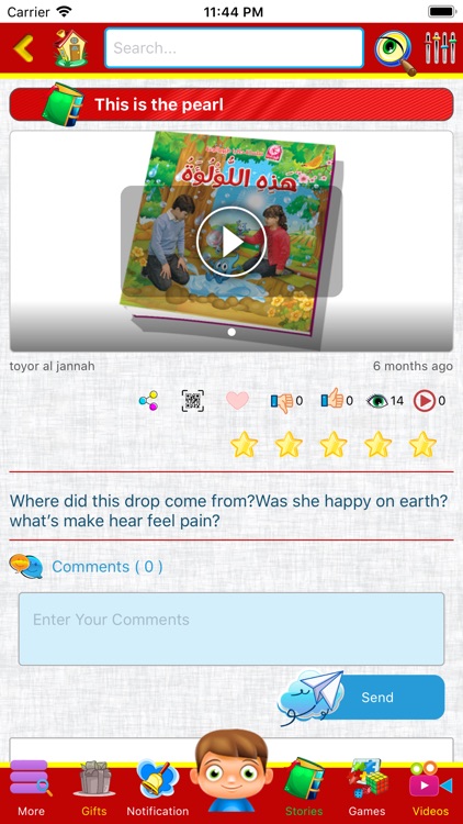 عالم طيور الجنة screenshot-8