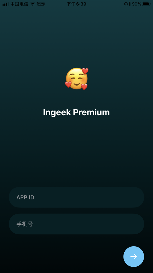 #1. Ingeek Premium (iOS) 由: Shanghai InGeek Cyber Security Co., Ltd.