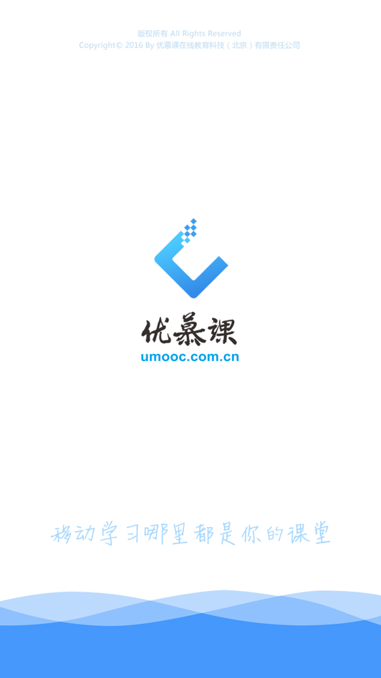 #1. 优慕课v8 (iOS) 由: Beijing UMOOC Online Education Technology Co., Ltd.