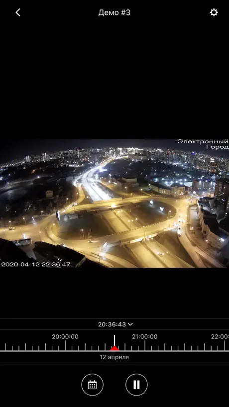 Форпост ПРО