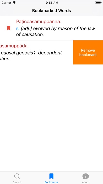 Pali-English Dictionary screenshot-5