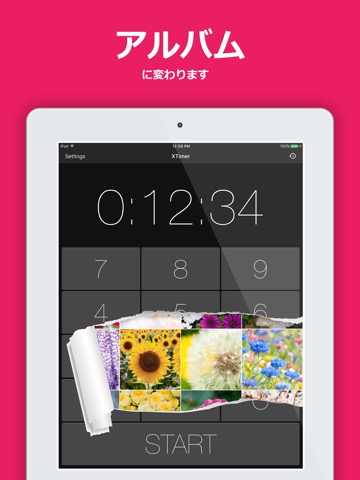 秘密のタイマー 大切な写真を他人に見れないように隠すアルバムのおすすめ画像2