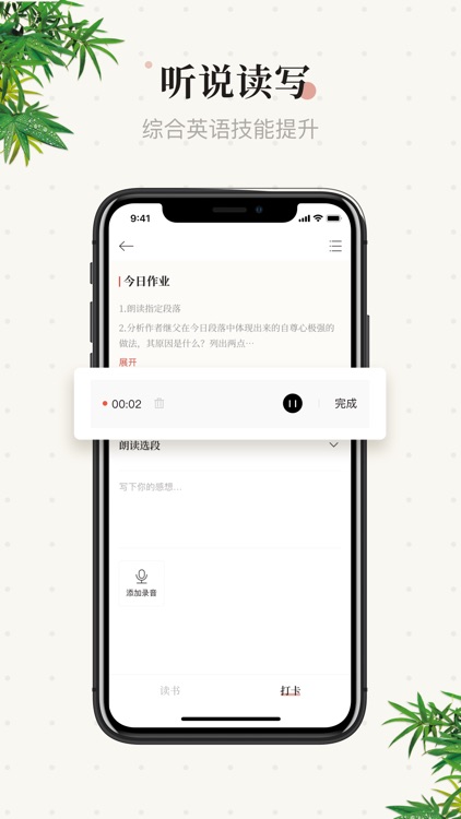 BookCE不可思议 screenshot-4