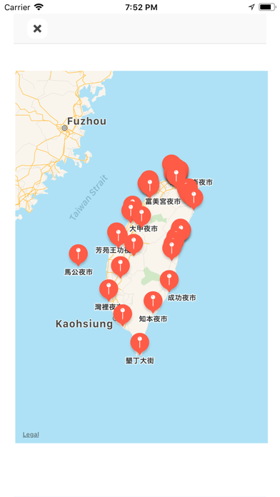 台湾夜市 No.1台湾夜市アプリのおすすめ画像3