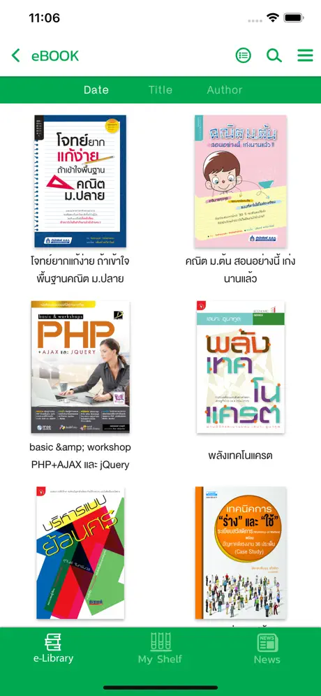 KASIKORN Library