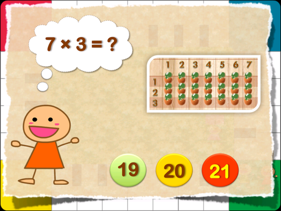 Screenshot #6 pour Kids' Piano Game 2