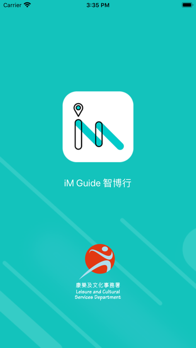 iM Guideのおすすめ画像1