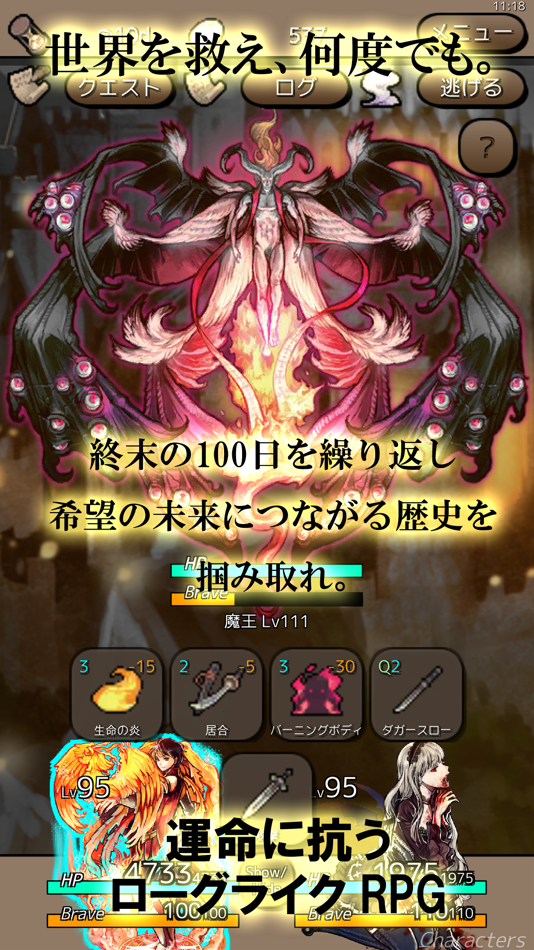 #2. Ending Days (iOS) 由: yujiro komine